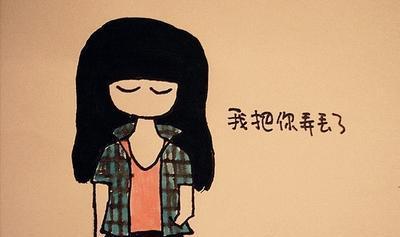 光棍节的唯美短句（用笑脸迎接单身生活）
