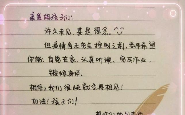 精彩人生从小学开始（精彩人生从小学开始）