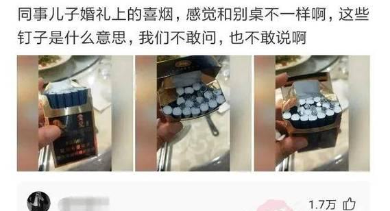 语言的魔法——最新又搞笑又有套路的句子（快来看看这些令人捧腹的语言魔法）