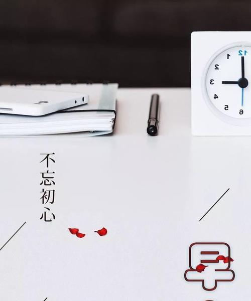 温暖11月，传递正能量（用心呵护友情）