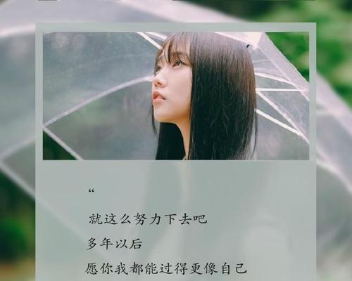 唯美短句串起的心情故事（唯美短句串起的心情故事）