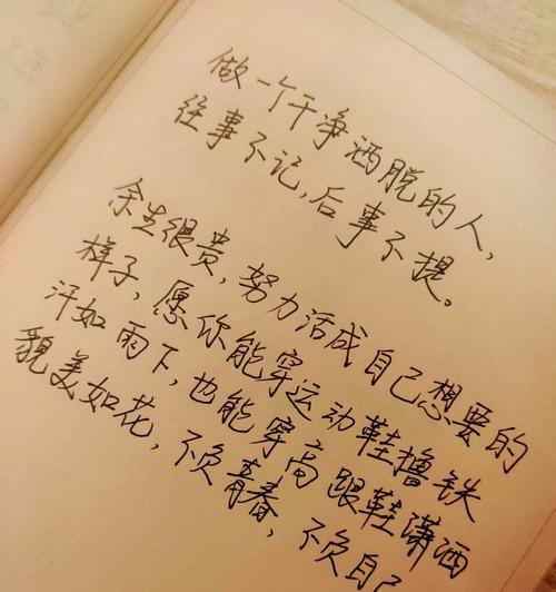 《雨巷》：“我家就在这巷口。”这是大多数人在下雨时的心声。