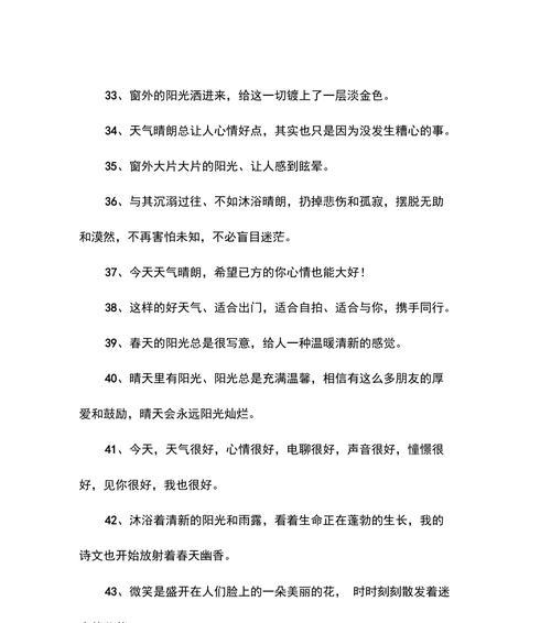 梦幻雪景剪影（漫步银白世界）