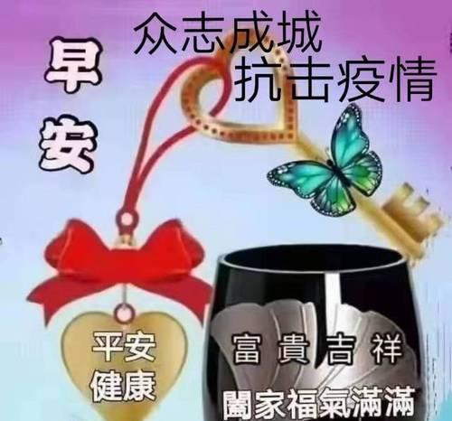 守望相助，共克时艰（守望相助）
