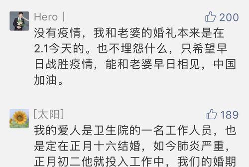 守望相助，共克时艰（守望相助）