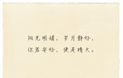 唯美经典（25个句子）