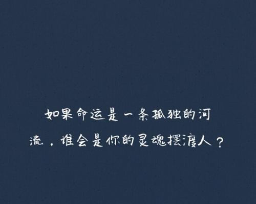 《个性语录93条》：唤醒内心的力量