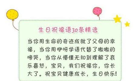 《个性语录93条》：唤醒内心的力量