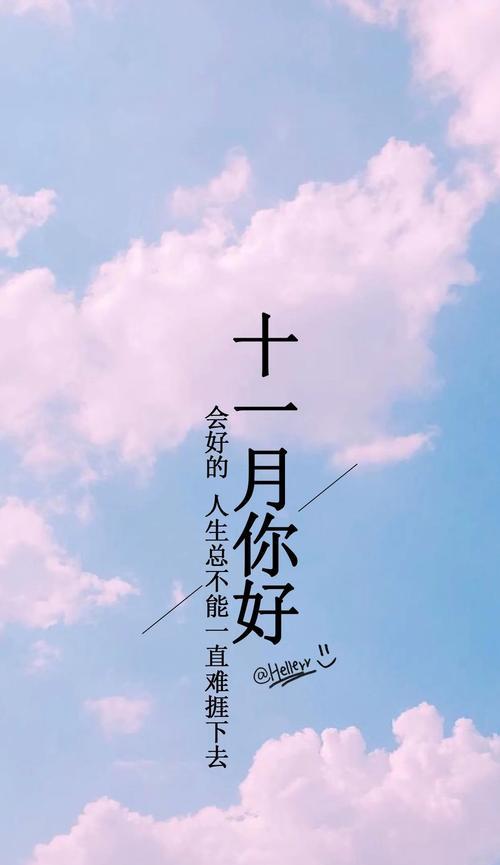 唯美句子蕴含温暖和期望（唯美句子蕴含温暖和期望）