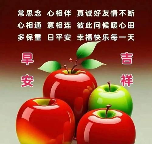 用最美的话语，为你送上最真挚的祝福（用最美的话语）