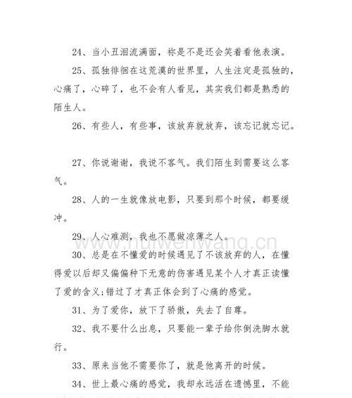 经典句子摘抄——唯美短句传递的伤感情感（青春岁月）