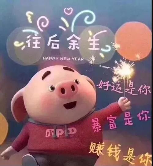 微信群发搞笑短句（生活中的小确幸）