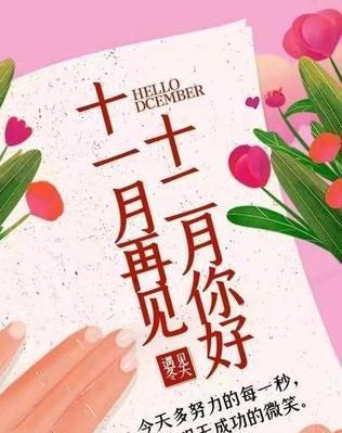 一曲时光，静待花开（唯美短句）