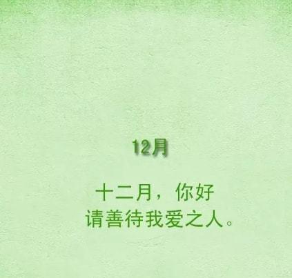 一份给自己的礼物（一份给自己的礼物）