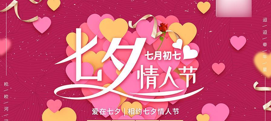 寻找属于你的浪漫（寻找属于你的浪漫）