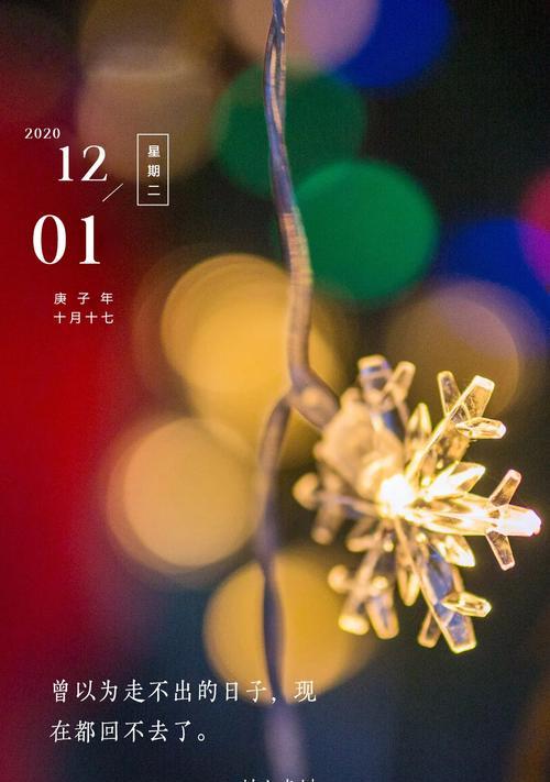 时光荏苒，友情长存（时光荏苒）