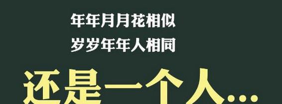光棍节，我的单身狗生活（一只单身狗的心灵笔记）