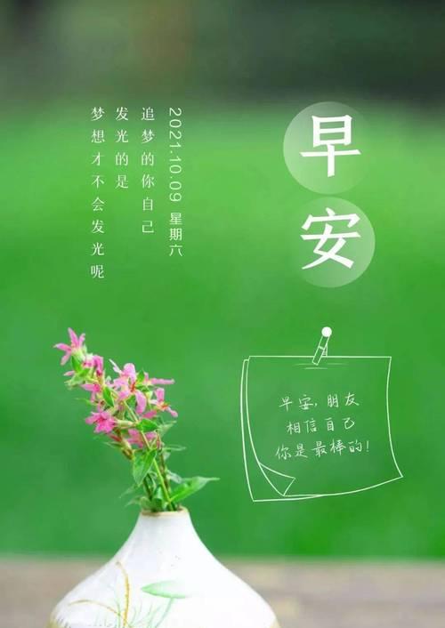 用唯美句子传递温暖（用唯美句子传递温暖）