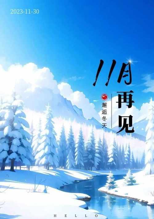用行动告诉自己，幸福不是等来的（用行动告诉自己）