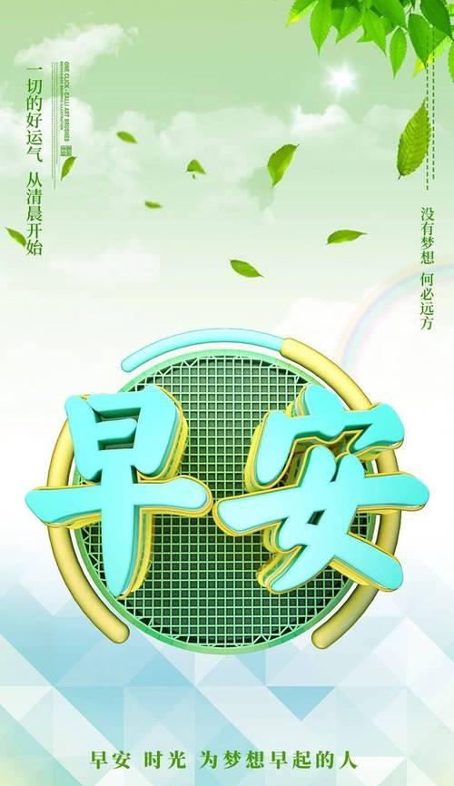 用行动告诉自己，幸福不是等来的（用行动告诉自己）