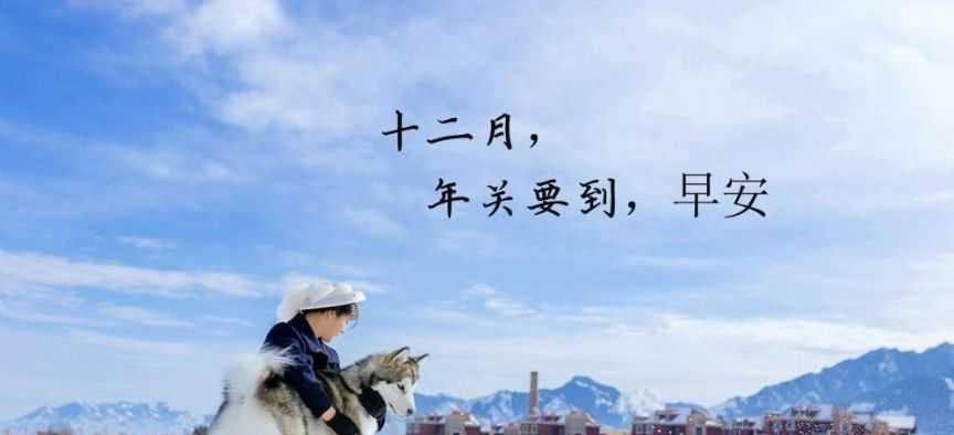 《梦中的雪景》