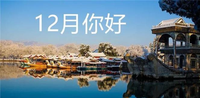 《梦中的雪景》