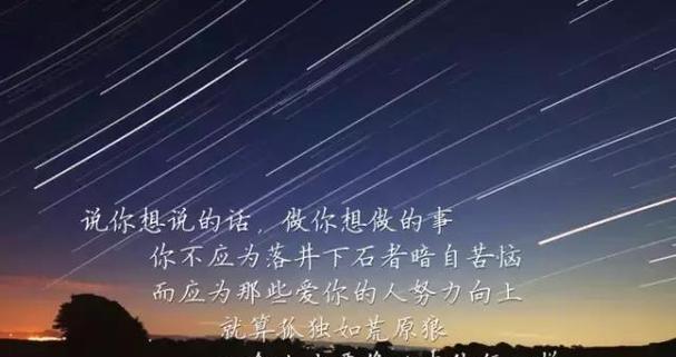 《前行的力量》——用最新励志经典句子激发内心的力量