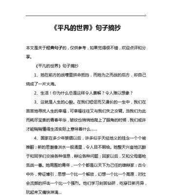 立夏经典句子摘抄——纳凉逍遥，醉吟独坐