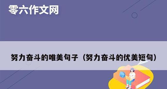 以2024毕业发朋友圈（用唯美短句记录最美的时光）