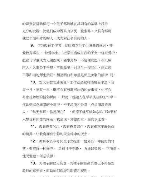 时光荏苒，终有归宿——2024毕业感言（青春不再）