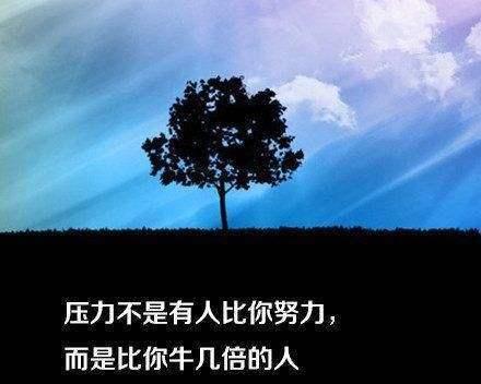 生活有美好，世界如此美妙（最新乐观经典句子引领美好生活）