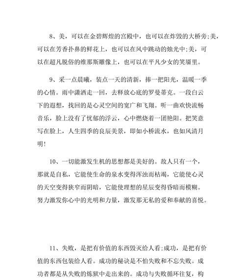 七夕之情：唯美句子摘抄