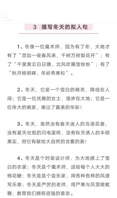 拥抱最新节俭理念，让生活更美好（环保、经济、健康）