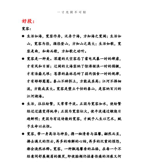 江河如画——诗意美景摄人心魂