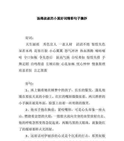 江河如画——诗意美景摄人心魂