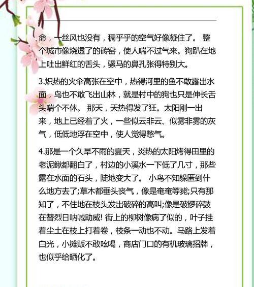江河如画——诗意美景摄人心魂