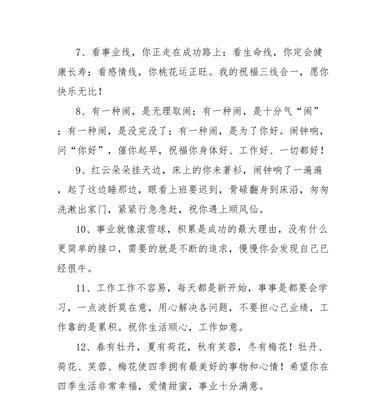 百年辉煌——建团百年庆典（传承荣耀）