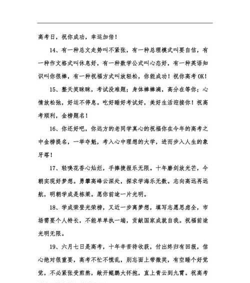百年辉煌——建团百年庆典（传承荣耀）