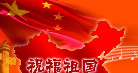 百年辉煌——建团百年庆典（传承荣耀）