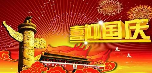 纪念建团百年，致敬百年经典（百年建团）