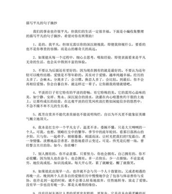 用坚强的信念，战胜人生的挑战（用坚强的信念）