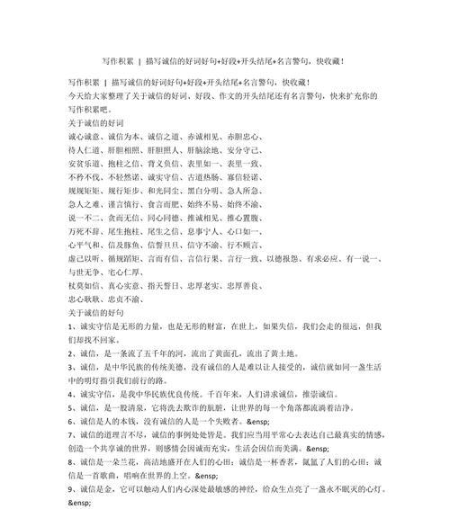 《探寻最新家的美丽密码》