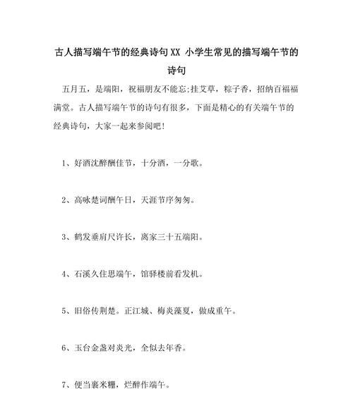 传统文化的符号永不衰落（传统文化的符号永不衰落）