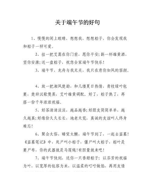 传统文化的符号永不衰落（传统文化的符号永不衰落）