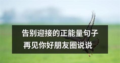 岁月流转，时光荏苒（告别繁华喧嚣）