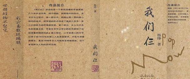 感动人心的父爱之言（感动人心的父爱之言）