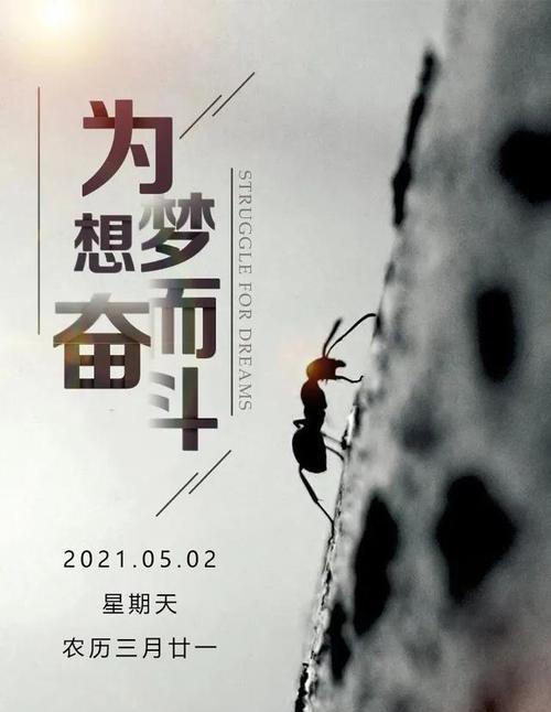 最新奋斗激发人心励志正能量句子