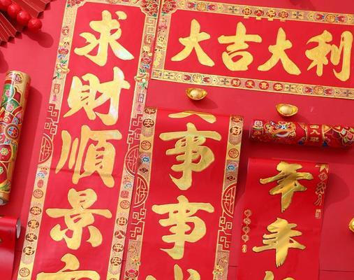 牛年春联·唯美短句（不同题材的春联描绘新春）