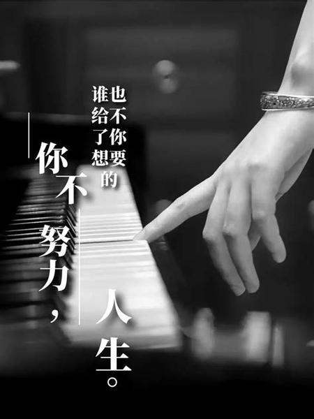 用美好铸就未来，收获青春最美的华章（用美好铸就未来）
