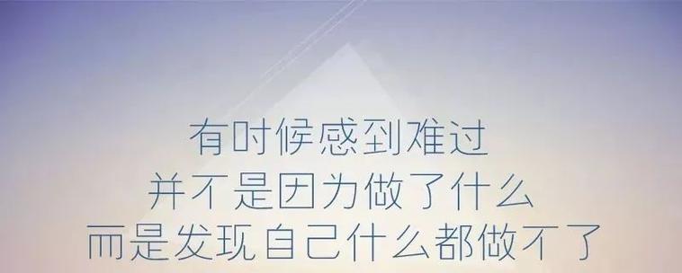 青春，短暂而美好——最新抖音热门语句唯美短句（一起来品味那些让人心动的短句）